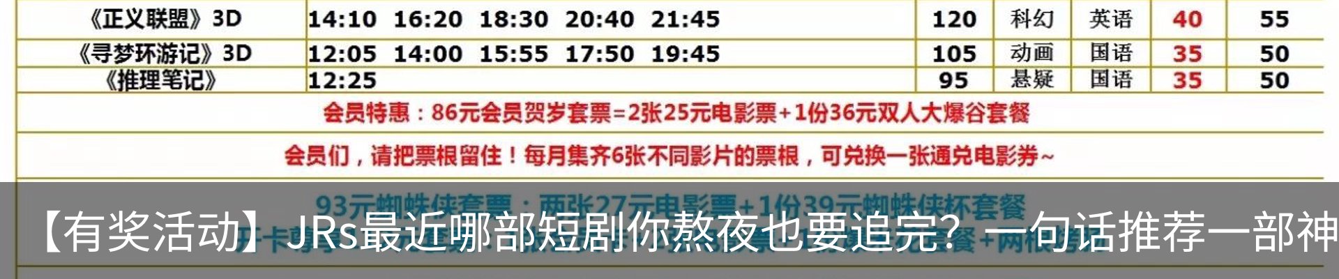热点资讯