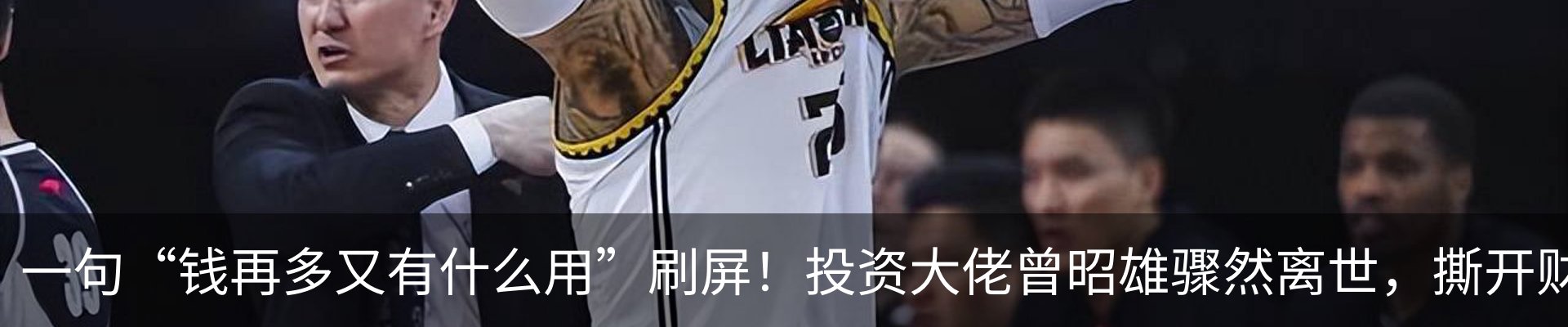 热点资讯