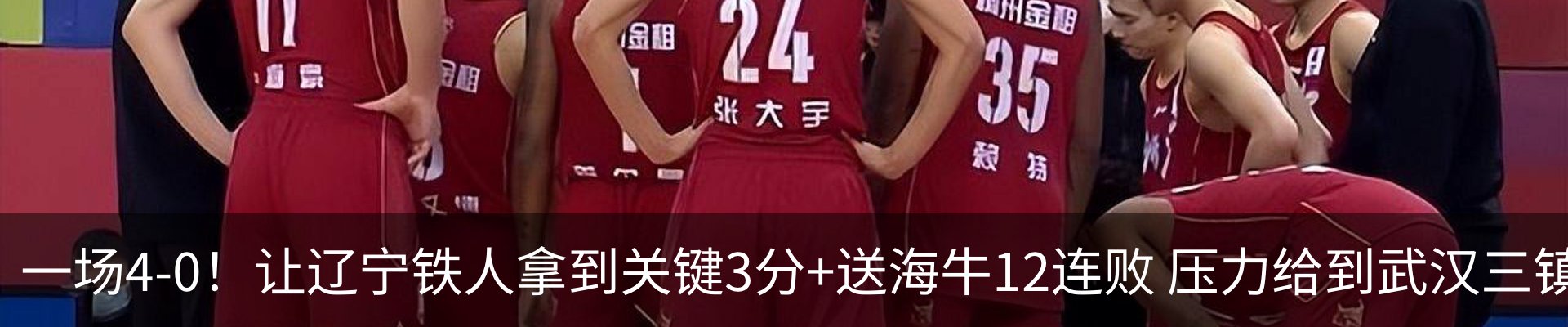 热点资讯