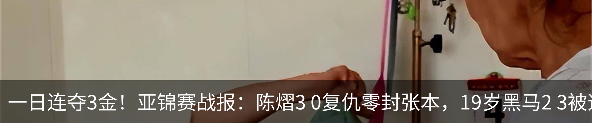 热点资讯
