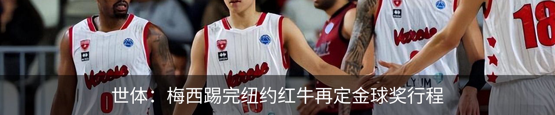 热点资讯