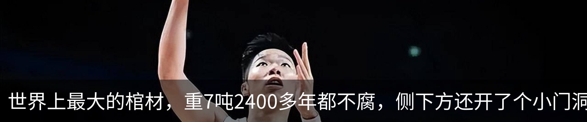 热点资讯
