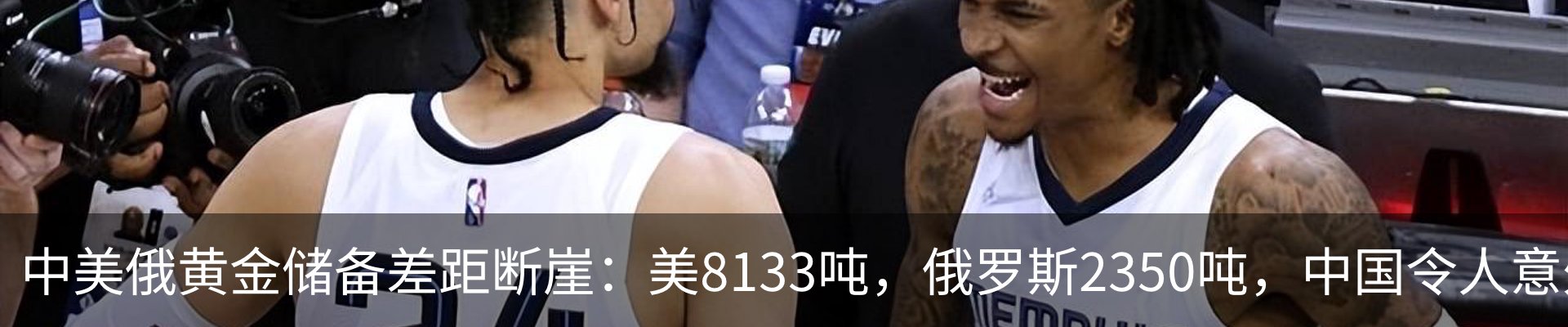 热点资讯