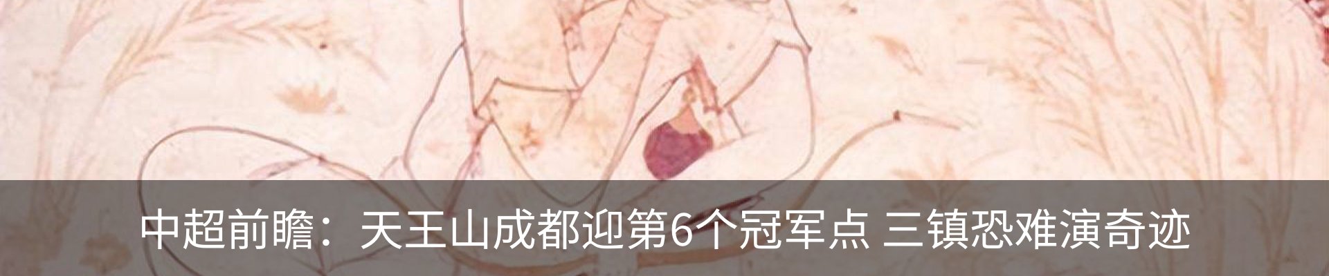 热点资讯