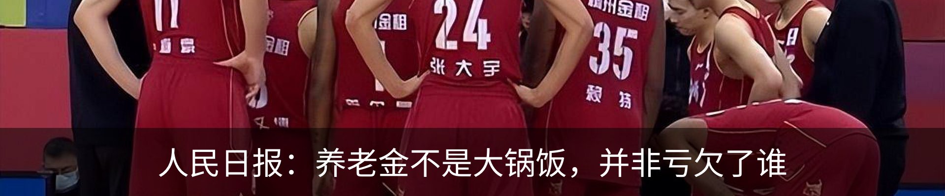 热点资讯