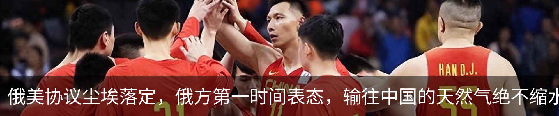 热点资讯