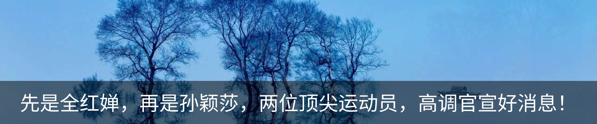 热点资讯
