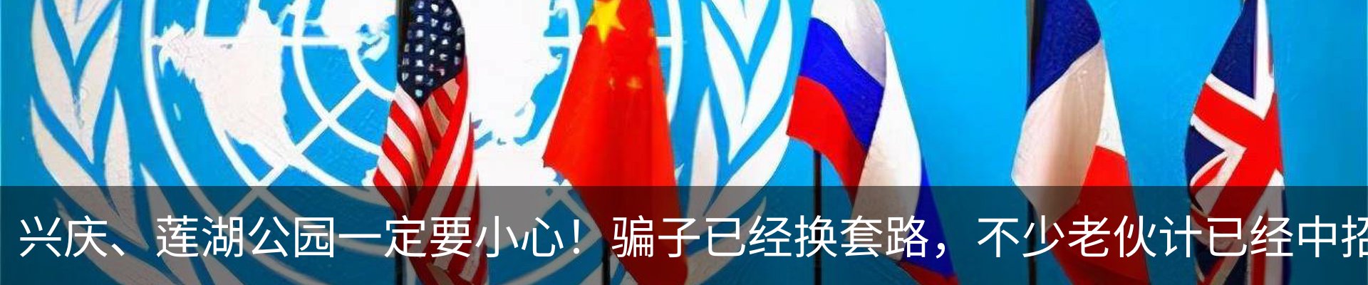 热点资讯