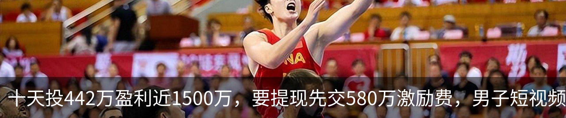 热点资讯