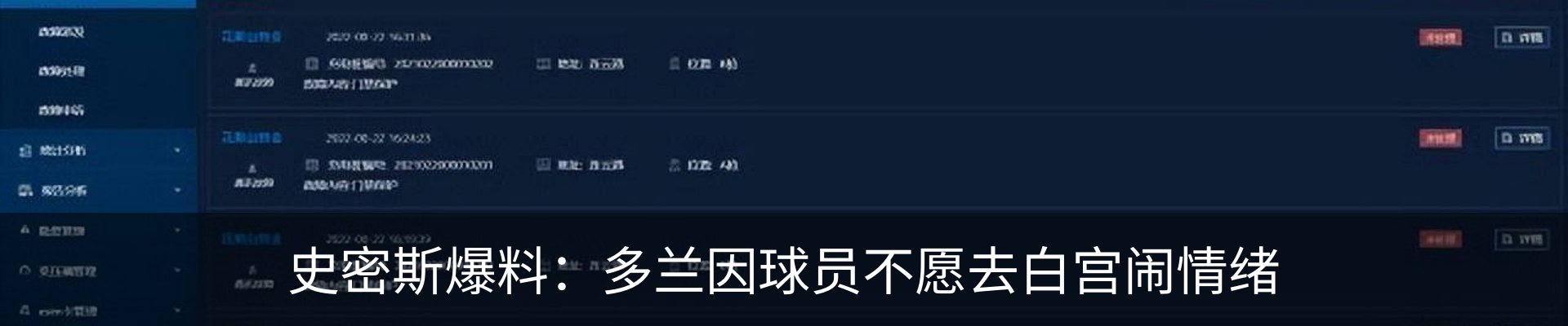 热点资讯