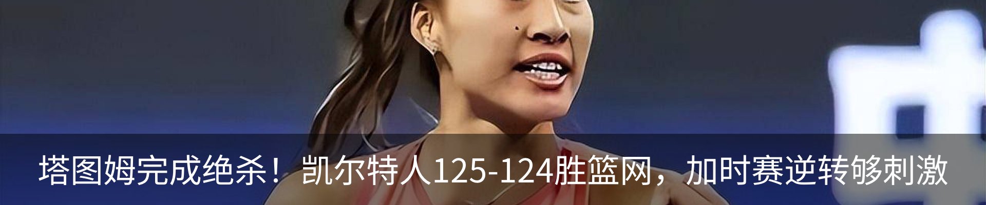热点资讯