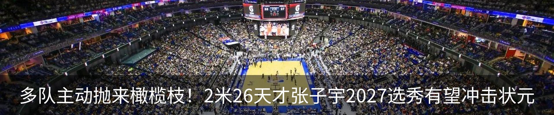 热点资讯