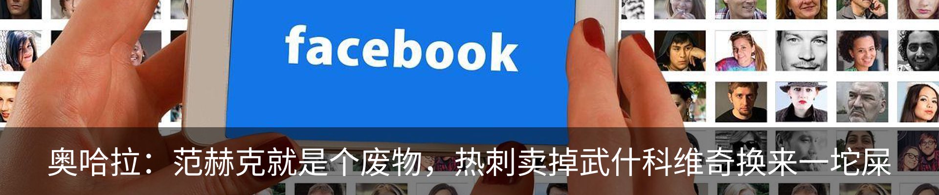 热点资讯