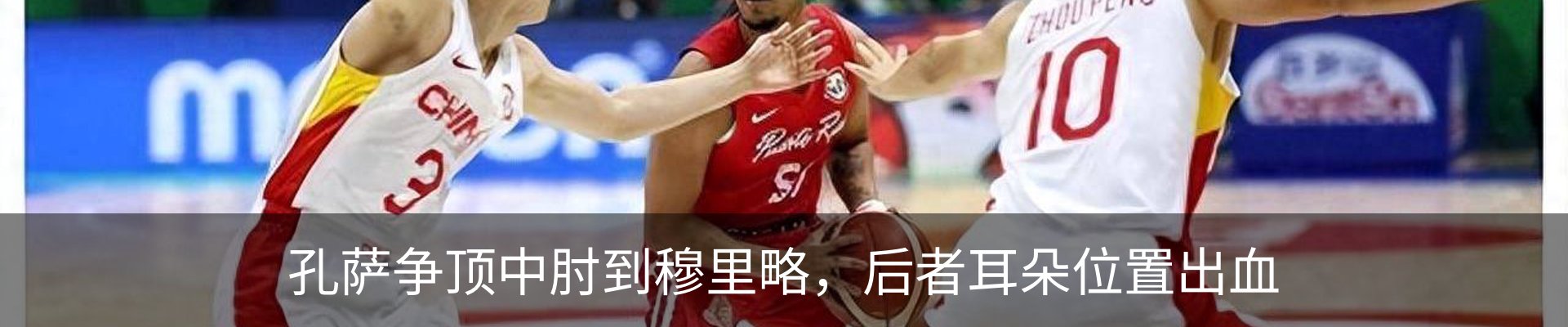 热点资讯