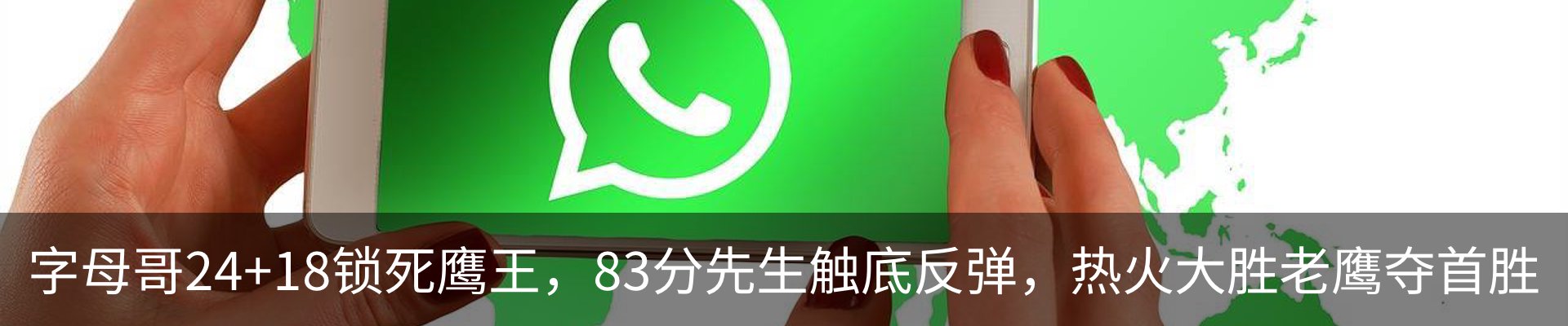 热点资讯