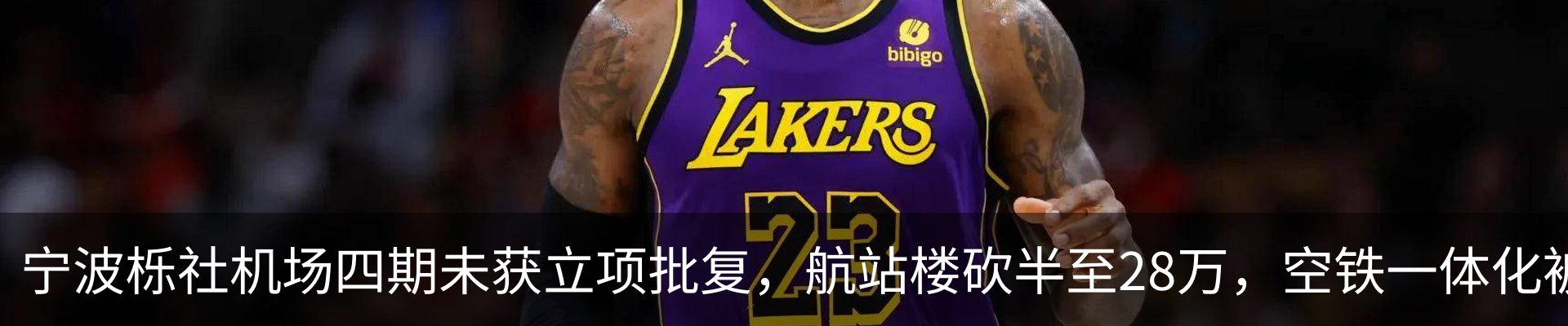 热点资讯