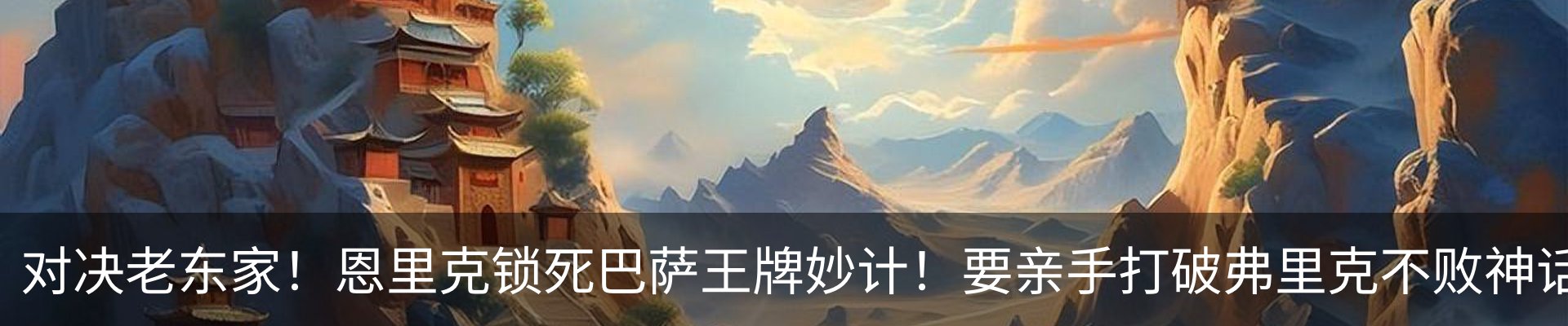 热点资讯