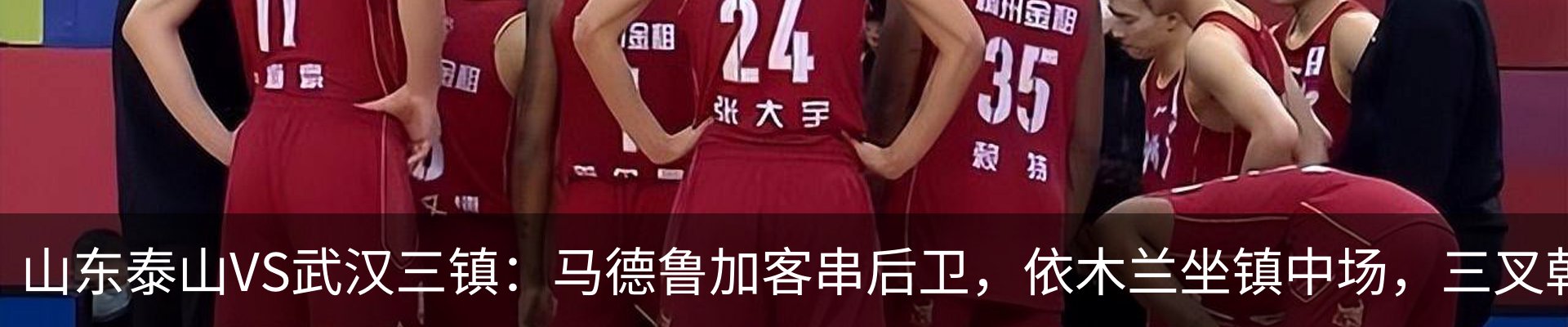 热点资讯