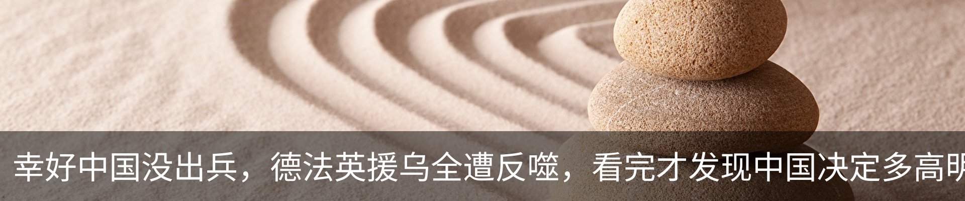 热点资讯