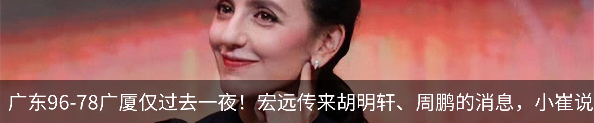 热点资讯