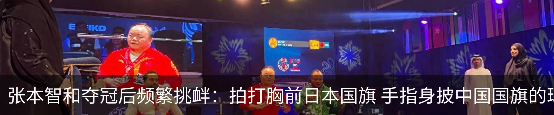 热点资讯
