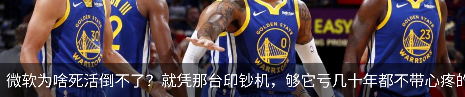 热点资讯