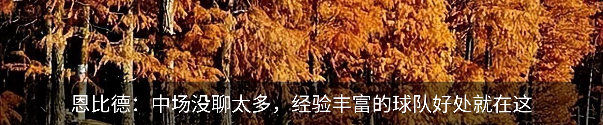 热点资讯