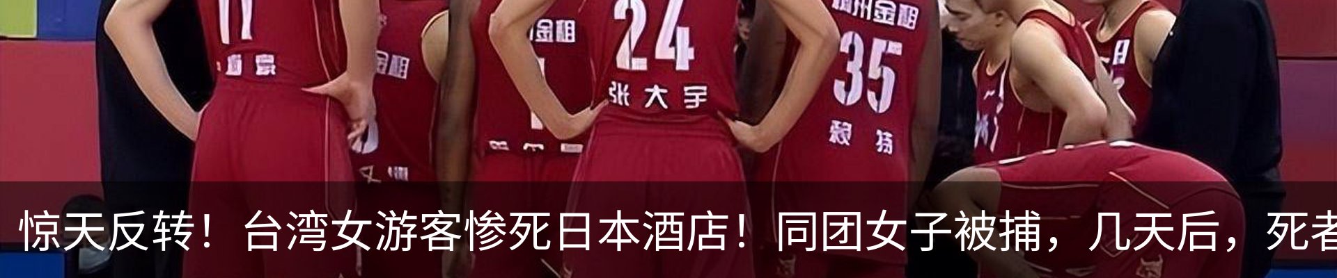 热点资讯