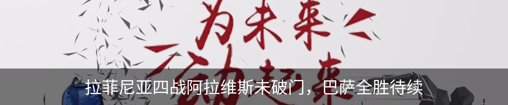 热点资讯