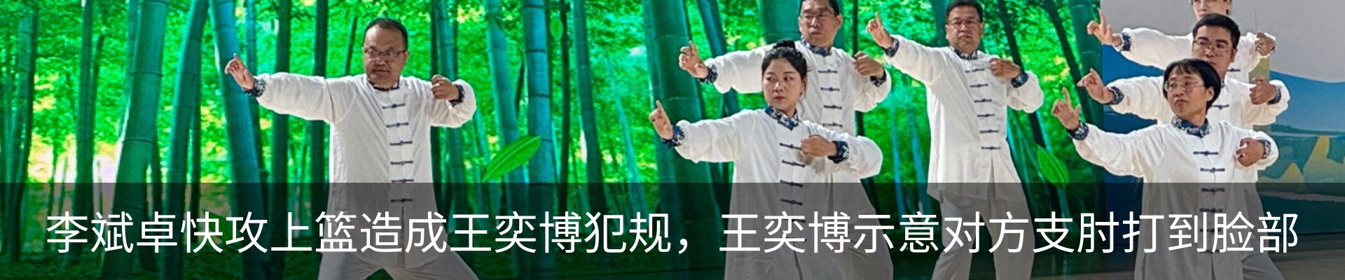 热点资讯