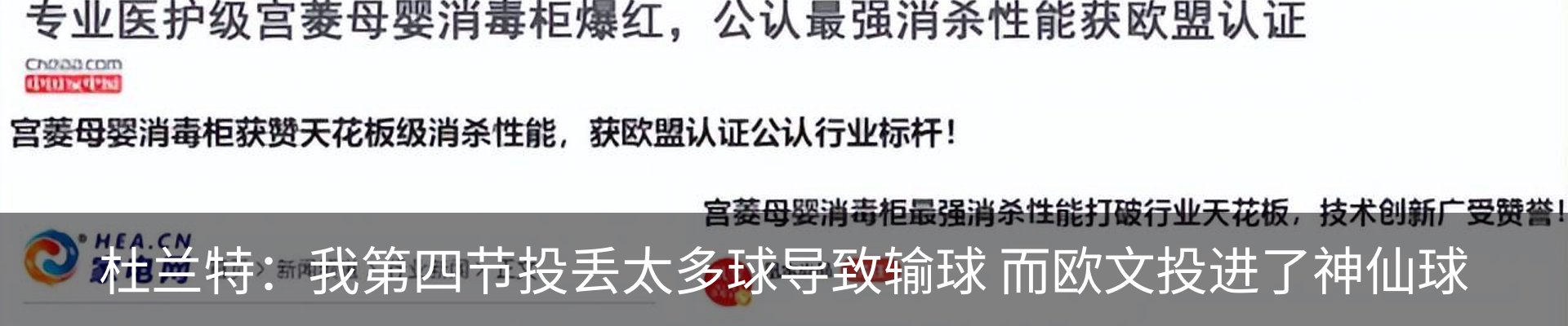 热点资讯