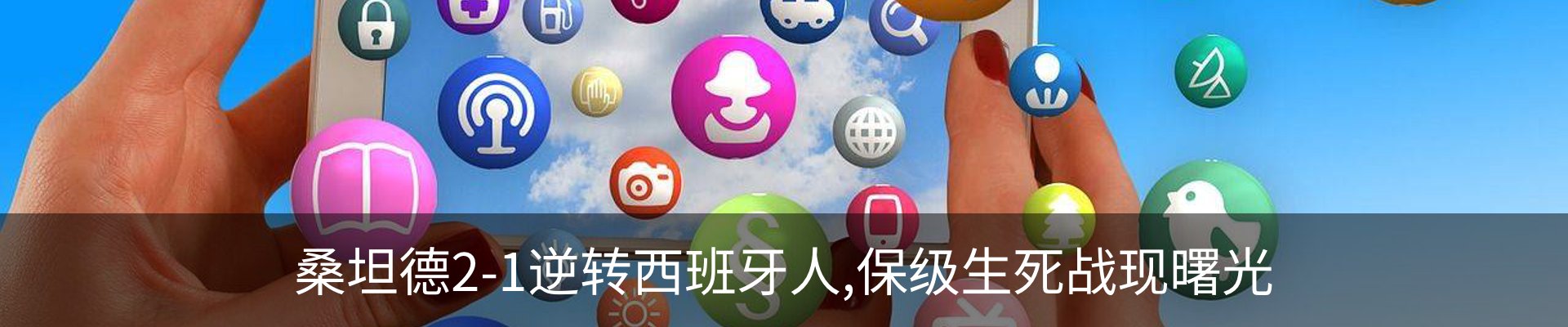 热点资讯