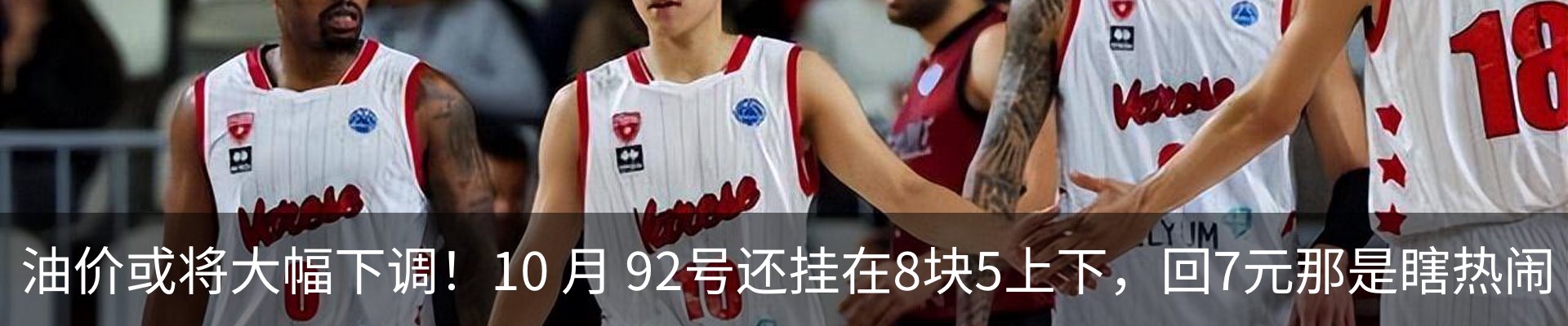 热点资讯