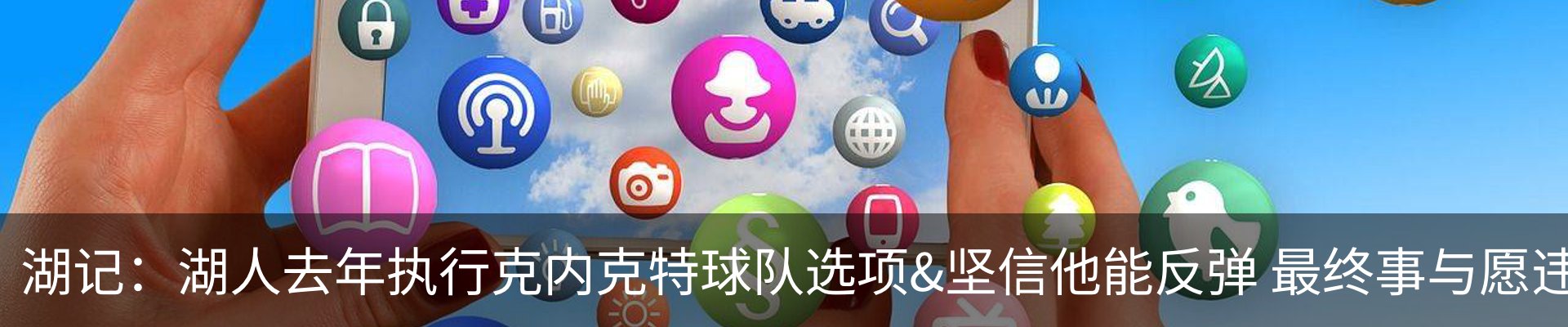 热点资讯