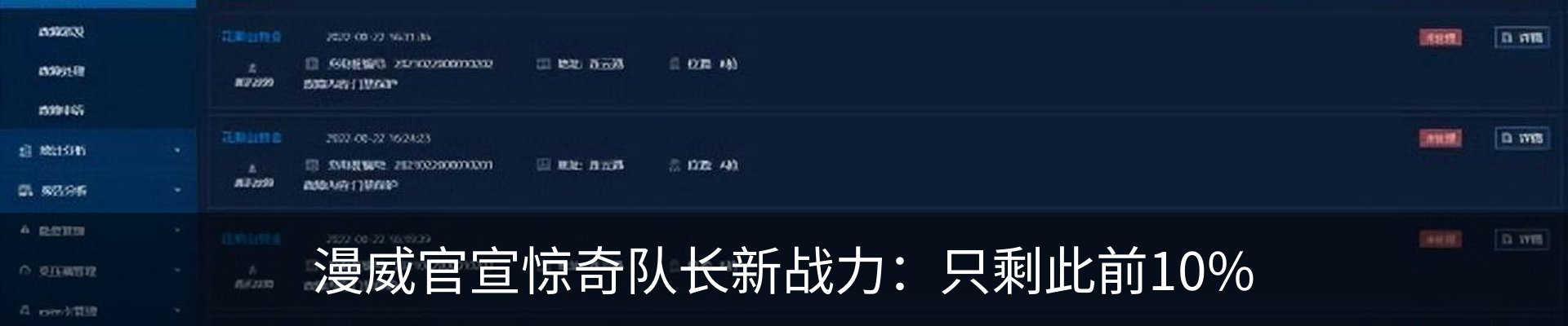 热点资讯