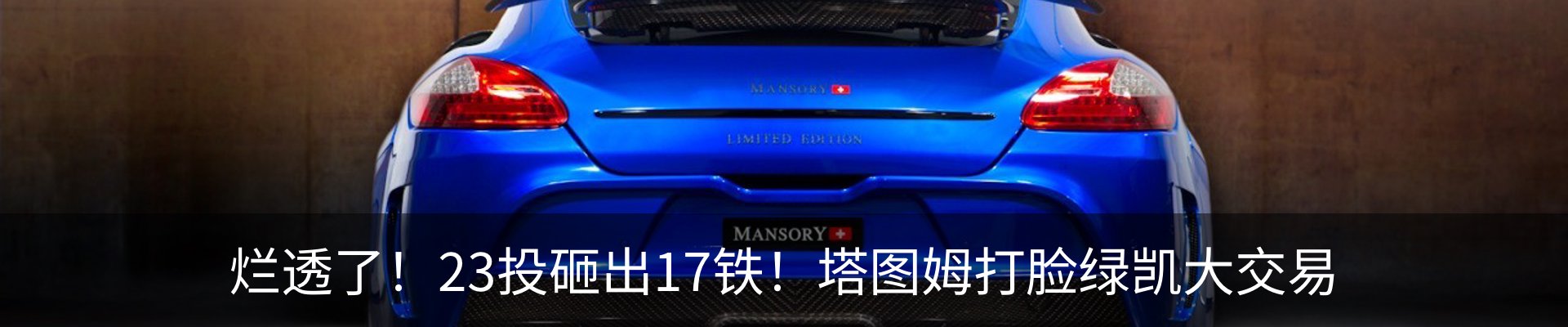 热点资讯