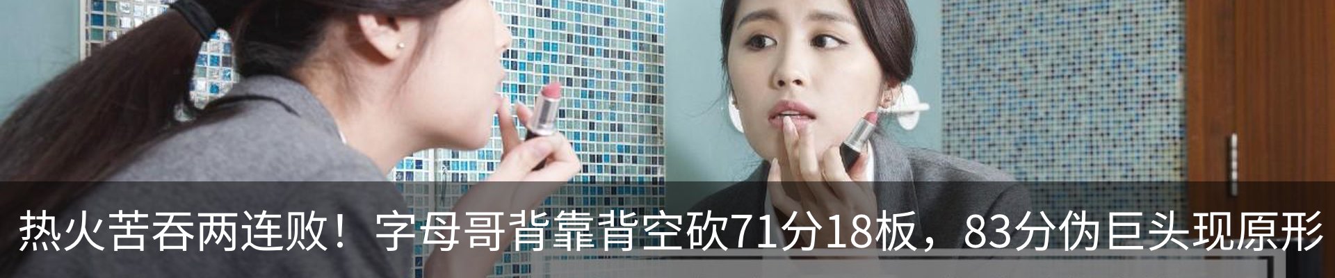 热点资讯