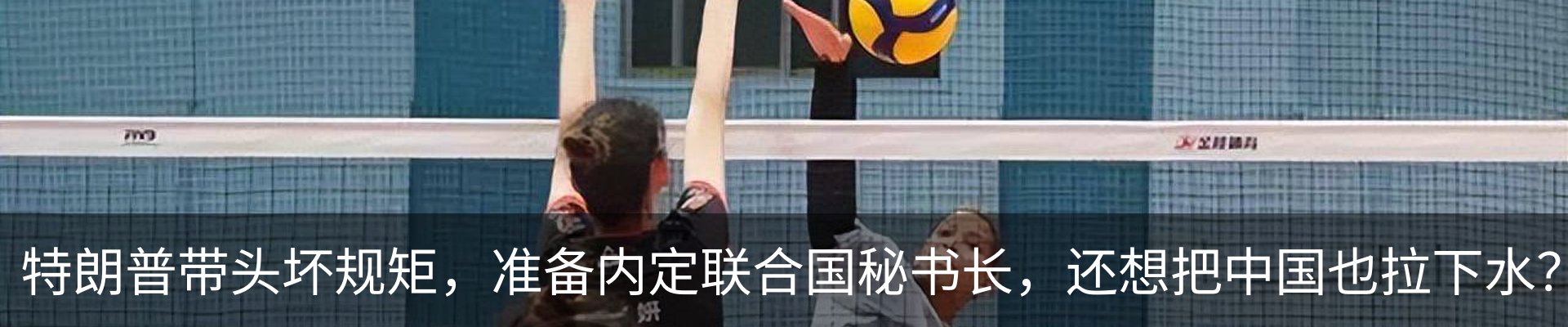 热点资讯