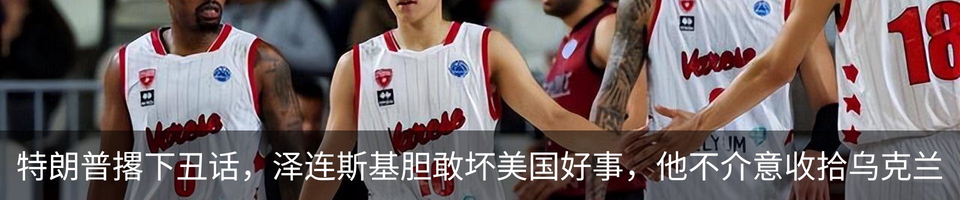 热点资讯