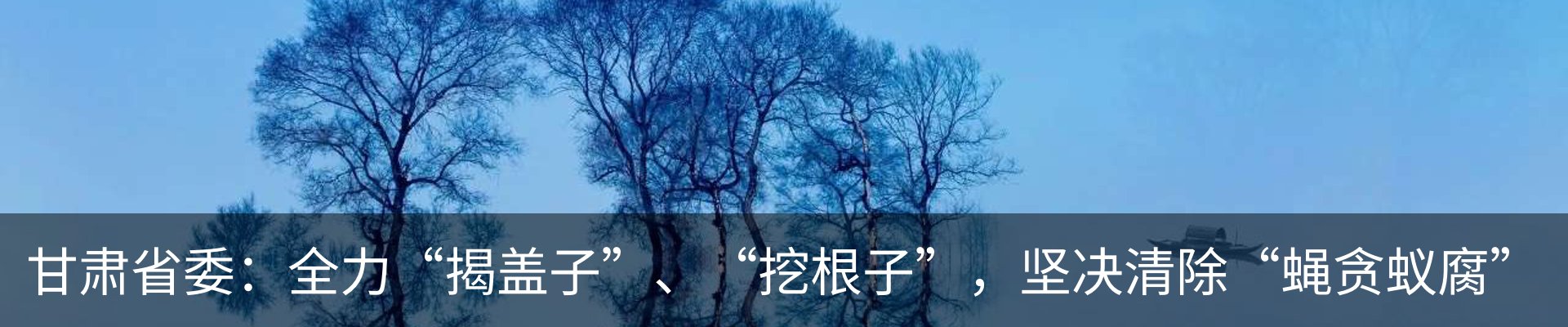 热点资讯