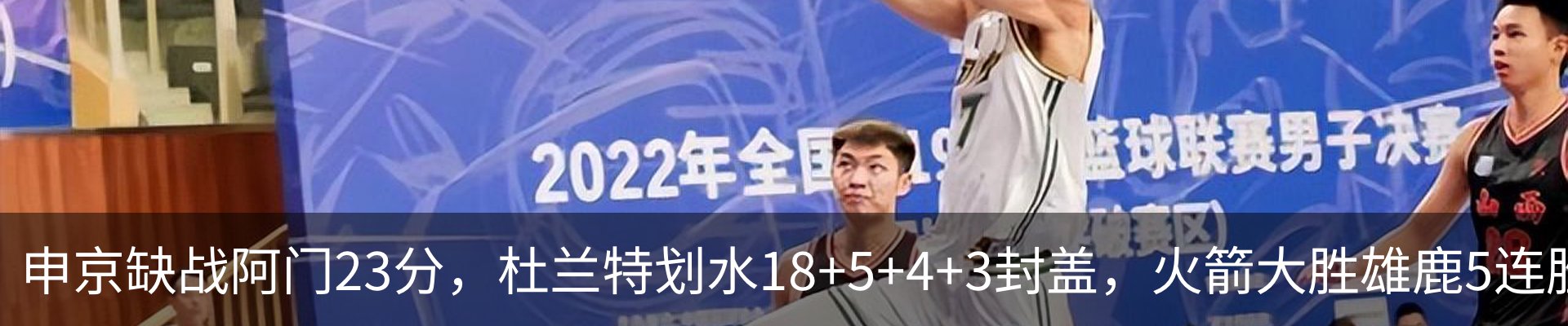 热点资讯