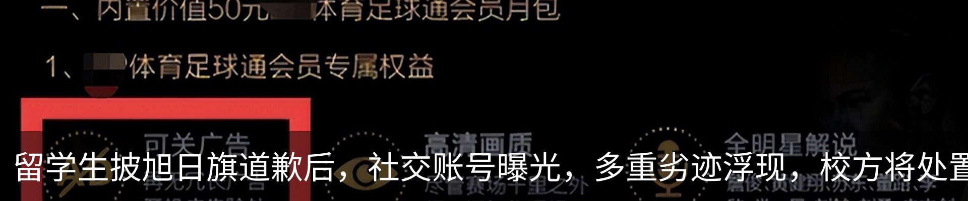 热点资讯