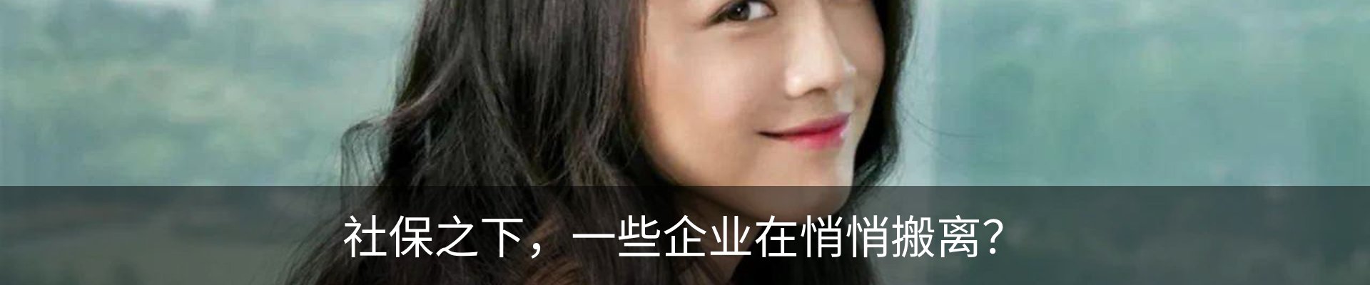 热点资讯