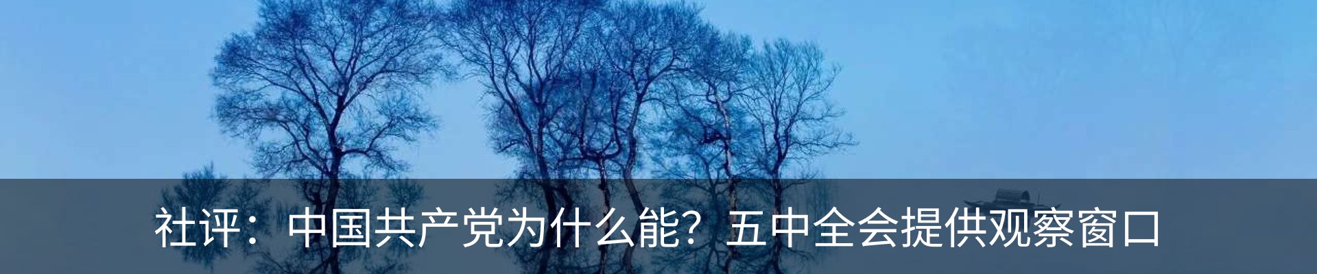 热点资讯
