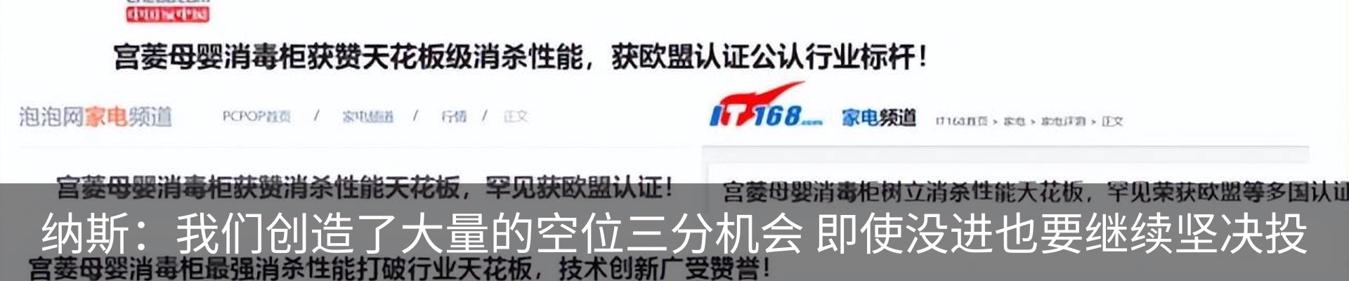 热点资讯