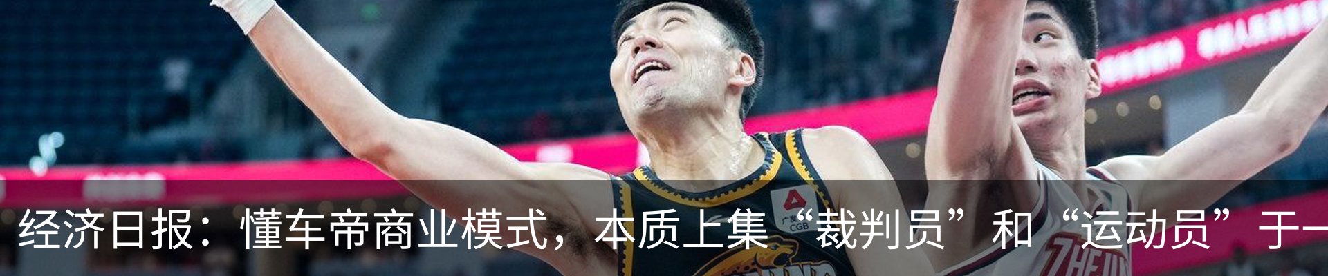 热点资讯