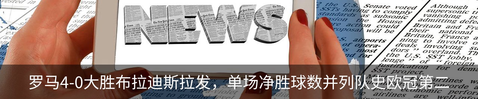 热点资讯