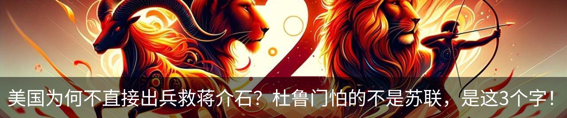 热点资讯