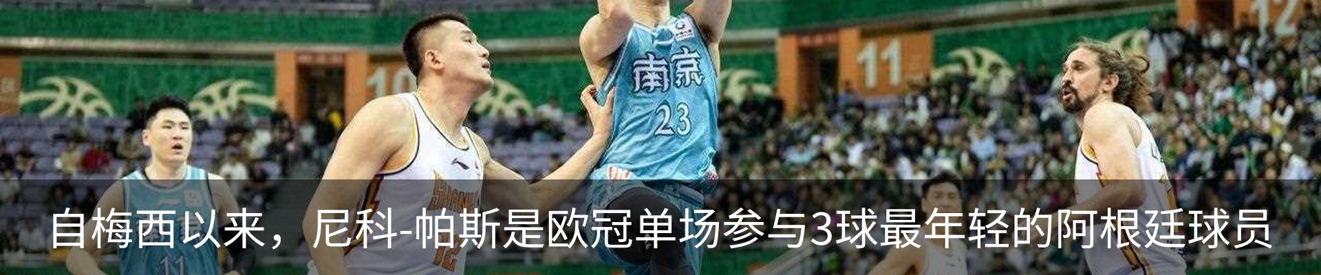 热点资讯
