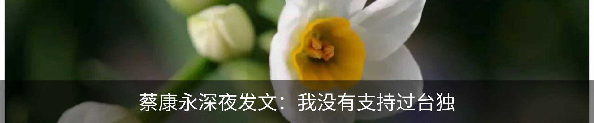 热点资讯